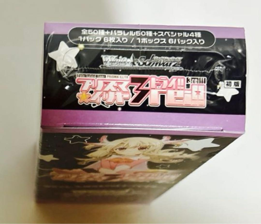 新品　未開封　ヴァイスシュヴァルツ エクストラブースタープリズマ☆イリヤ