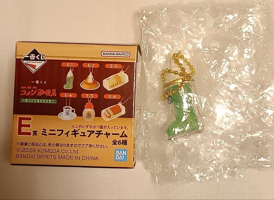 一番くじ 『珈琲所 コメダ珈琲店』～ほっこりなひととき～A賞他4点