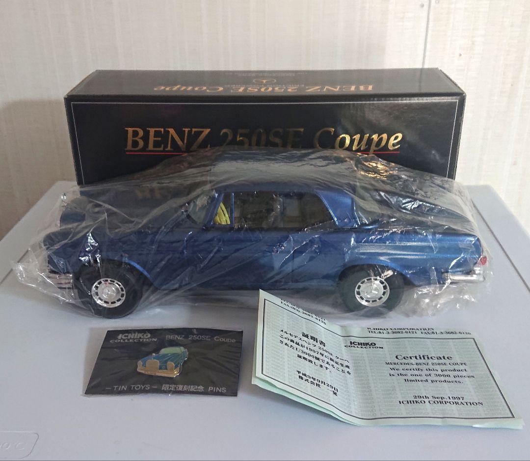 イチコー 3000台限定生産品 メルセデスベンツ 250 SE クーペ 当時物