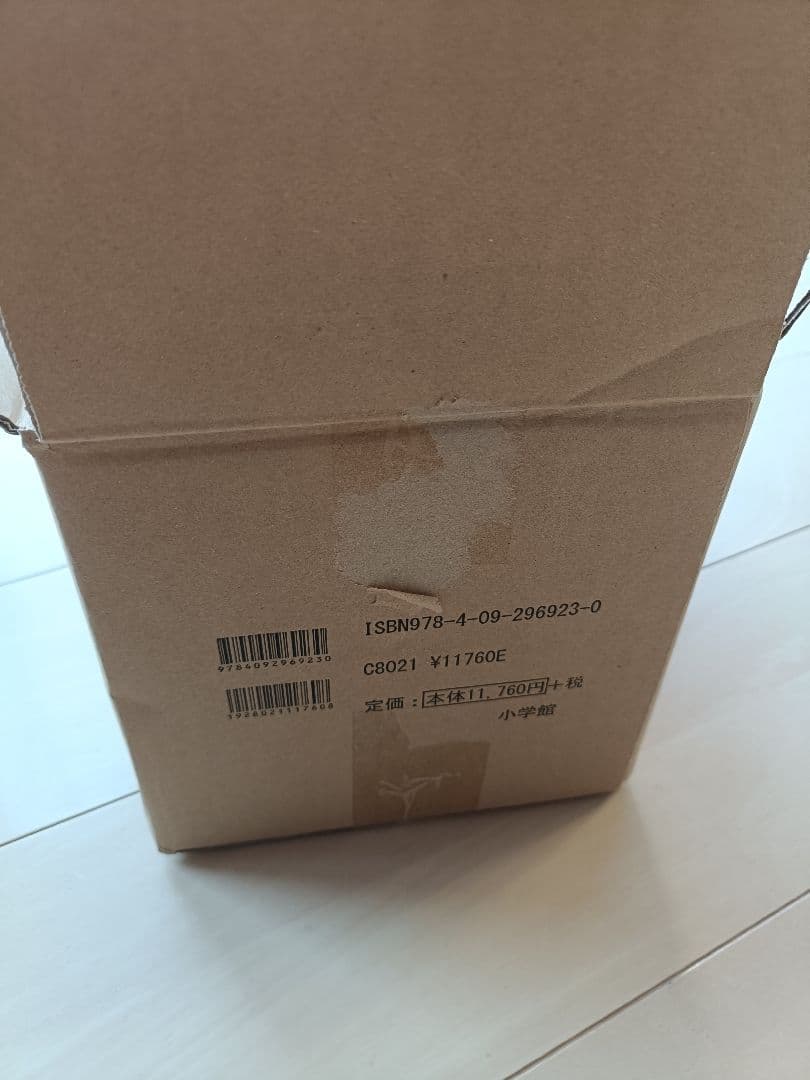 日本史探偵コナン(全12巻セット) 日本史探偵コナン