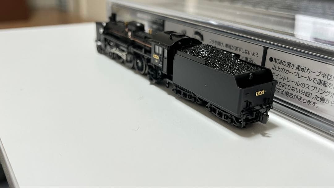 TOMIX 2010 国鉄 C55形蒸気機関車(3次形・北海道仕様)