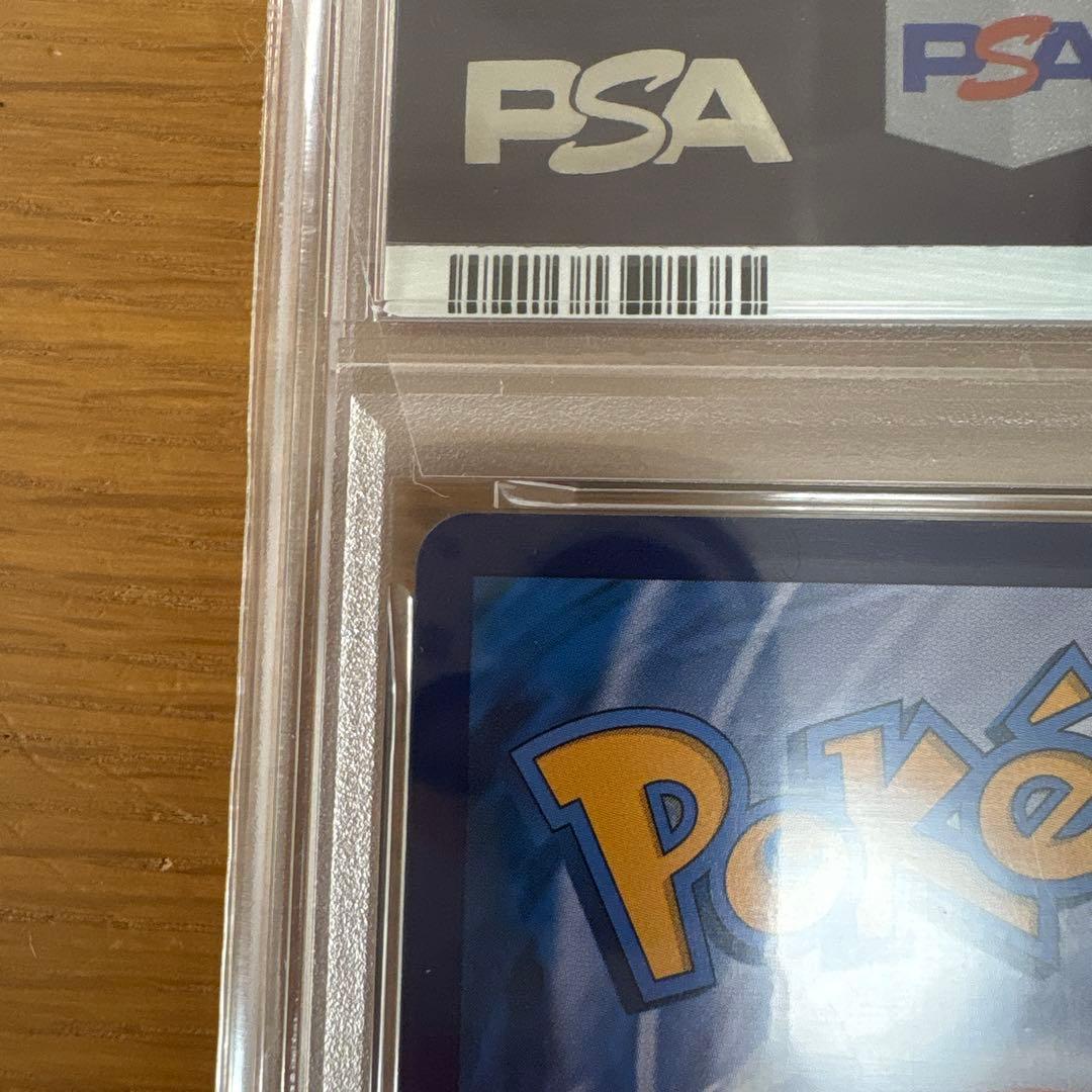 【PSA10】 バティックピカチュウ SV-P #190 インドネシア限定プロモ