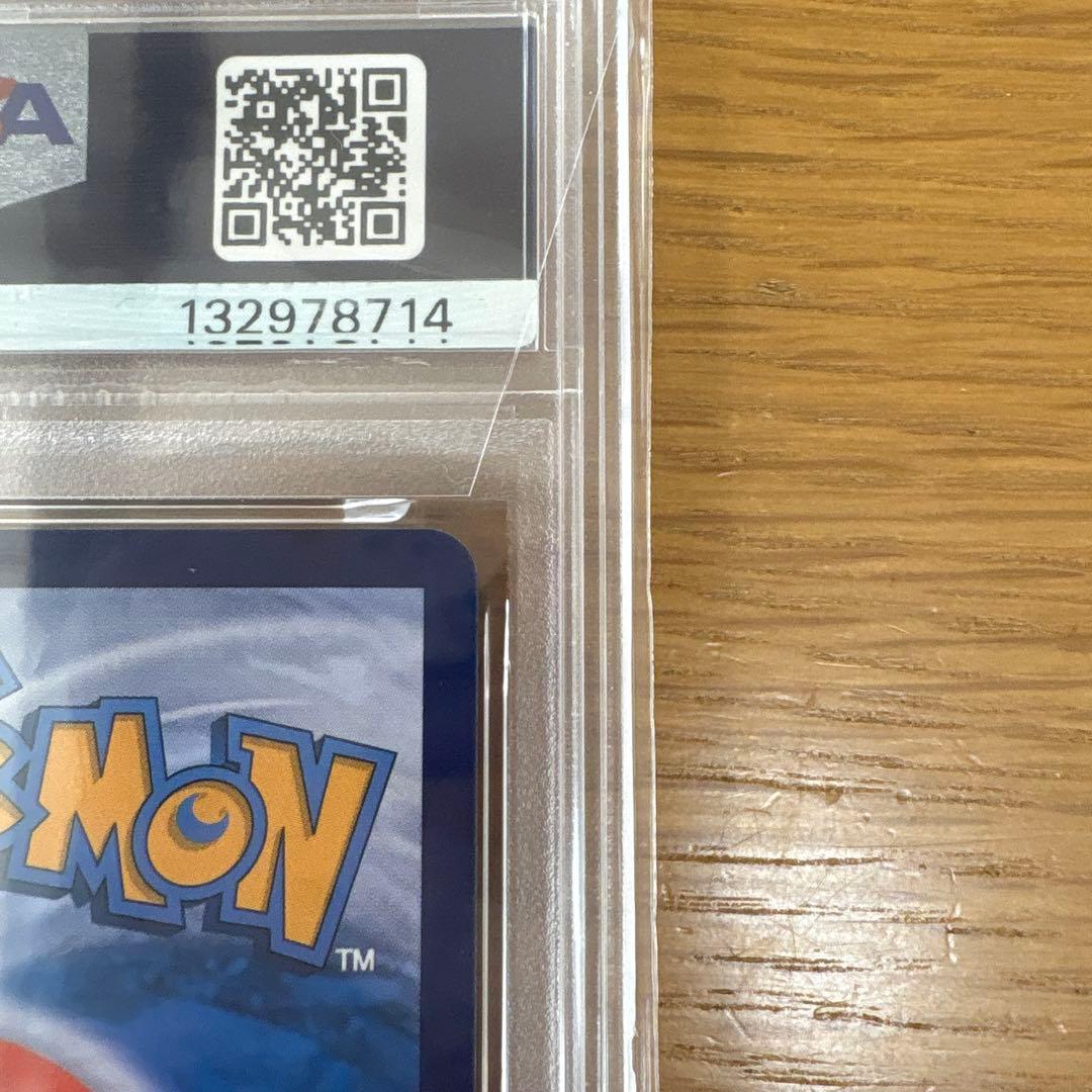 【PSA10】 バティックピカチュウ SV-P #190 インドネシア限定プロモ