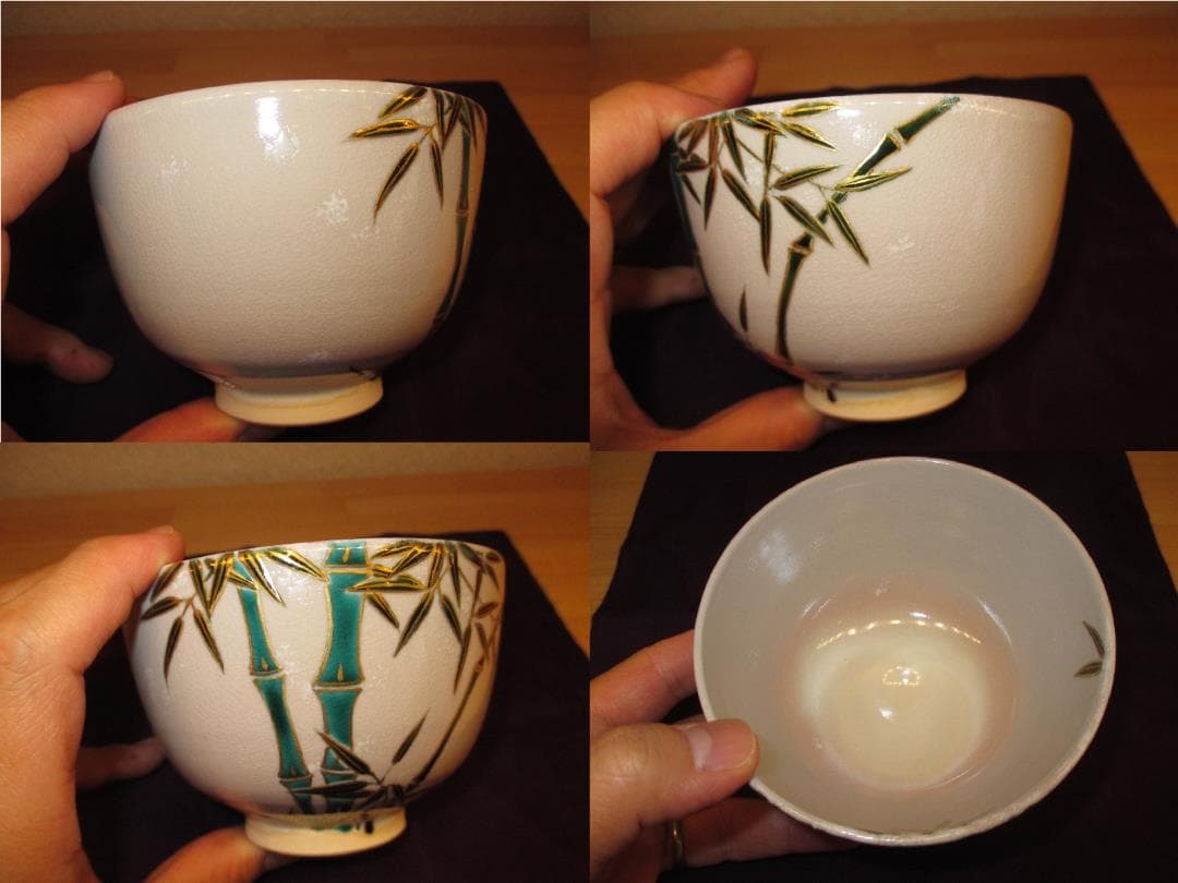 送料込【逢絢亭・新品】茶道具 茶碗 京焼 古清水手 雪竹の図 古藤清六
