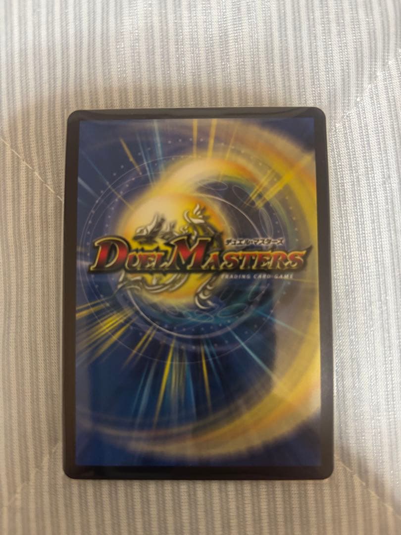 「戦鬼」の頂点 ベートーヴェン 金トレジャー