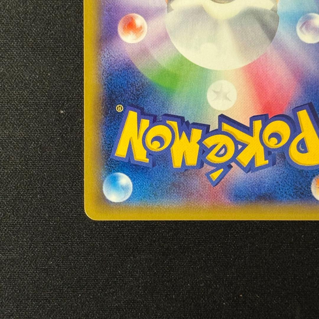 ポケモンカード 基本フェアリーエネルギー　ファーストデザイン　XY プロモ