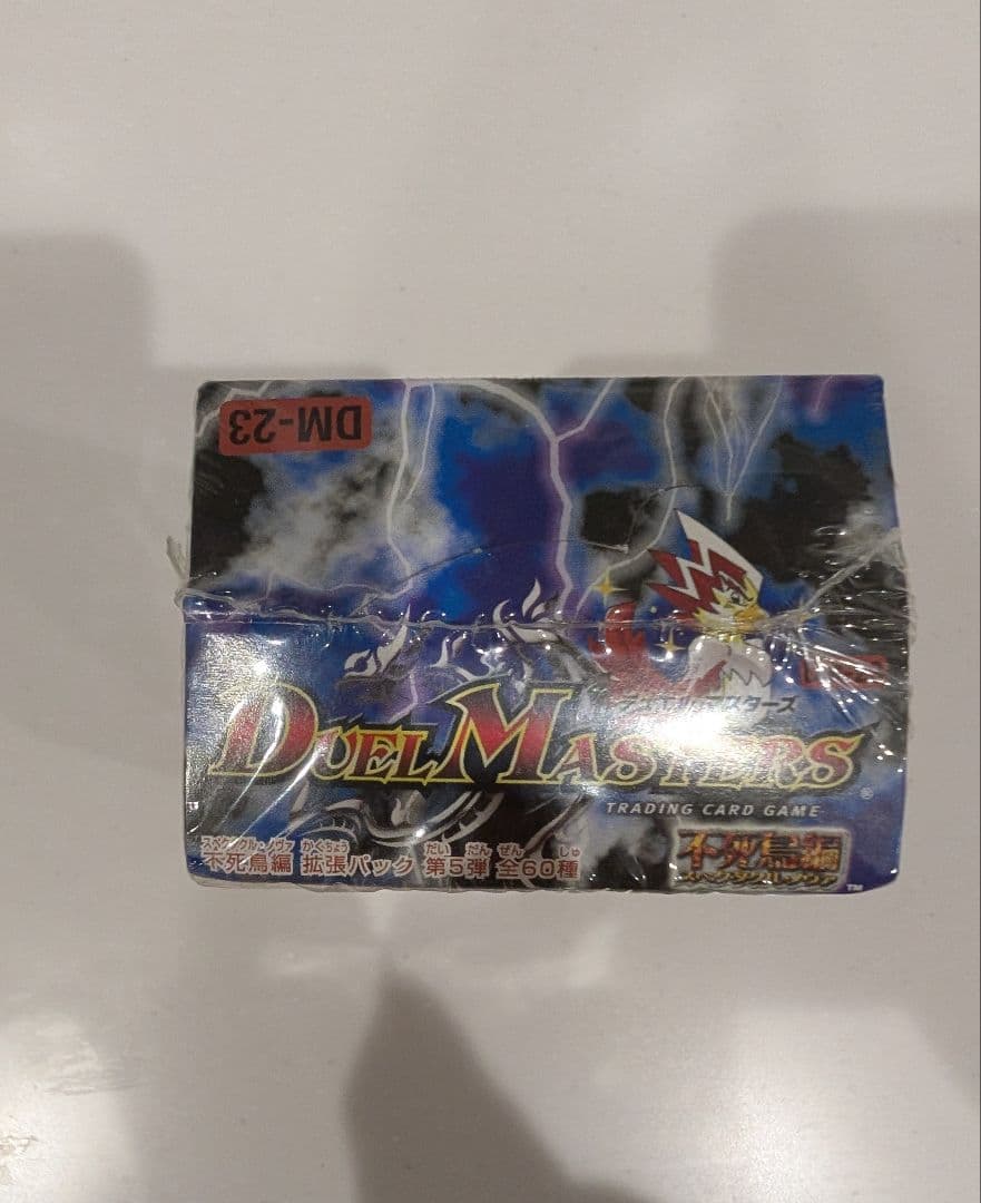 bota！デュエルマスターズ 冥龍王帰還　ジ・エンド・オブ・ユニバース