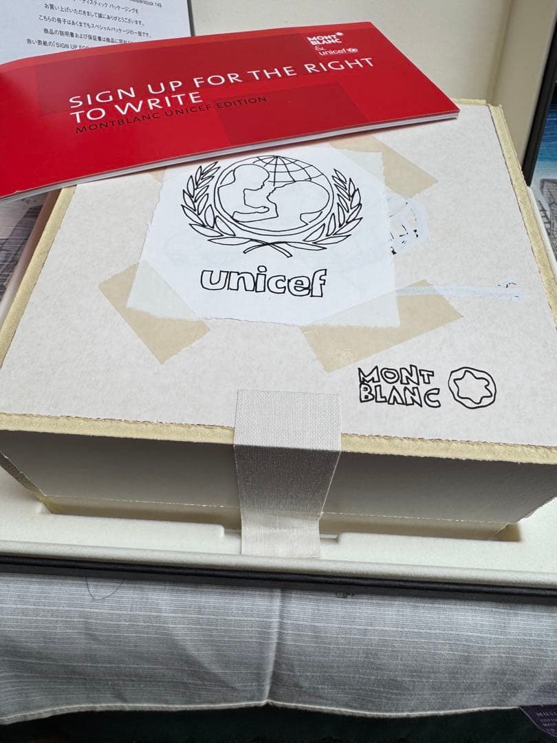 モンブラン万年筆2004年限定、国際連合児童基金149