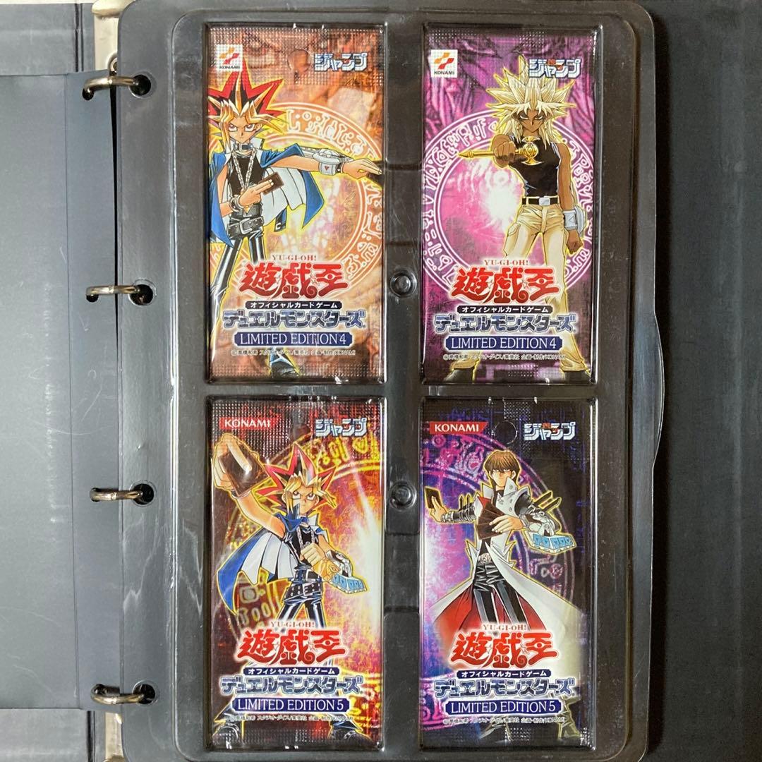 遊戯王リミテッドエディション4〜16 16パックセット　バインダー付き新品未開封