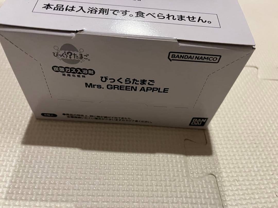 1BOX8個　Mrs GREEN APPLE グリーンアップル びっくらたまご