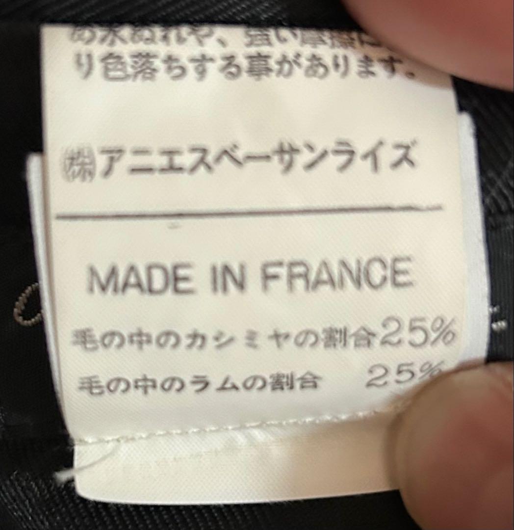 アニエスベーコート