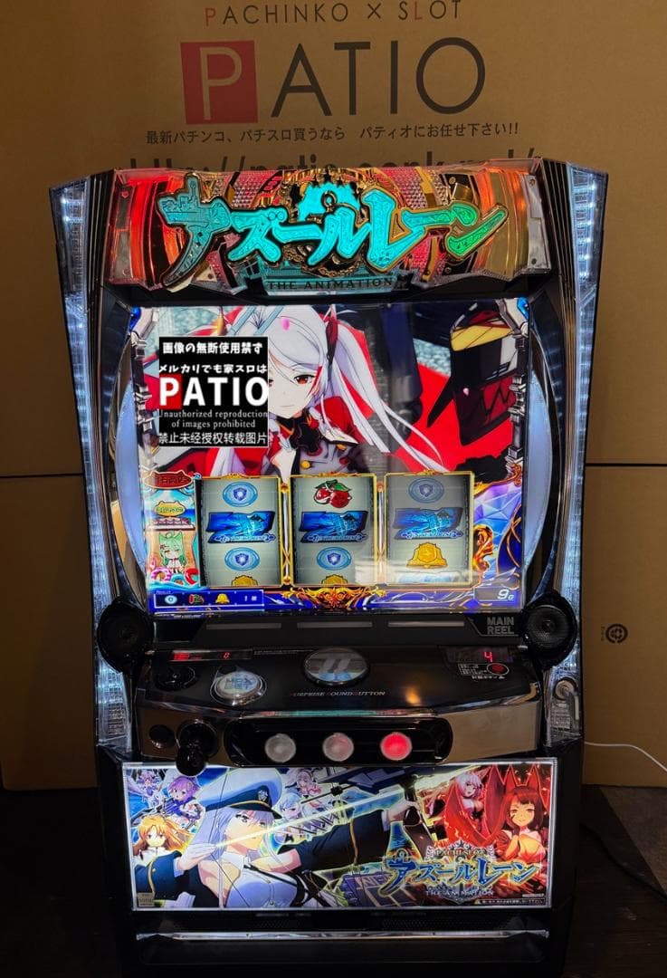 スマスロ アズールレーン ⭕️簡易ユニット付⭕️