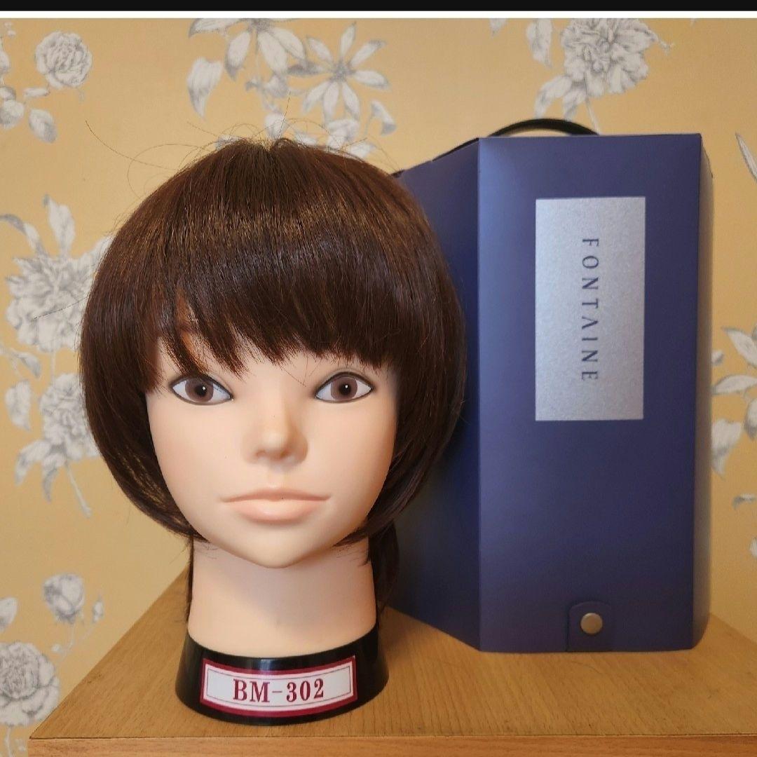 フォンテーヌ　ウィッグ　ショートストレート　かつら　ブラウン
