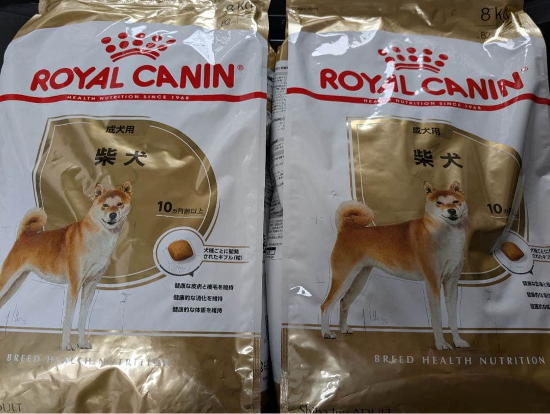 ロイヤルカナン柴犬成犬用8kg X 2袋