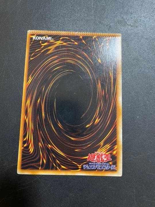 遊戯王 デーモンの召喚　エラーカード　激レア