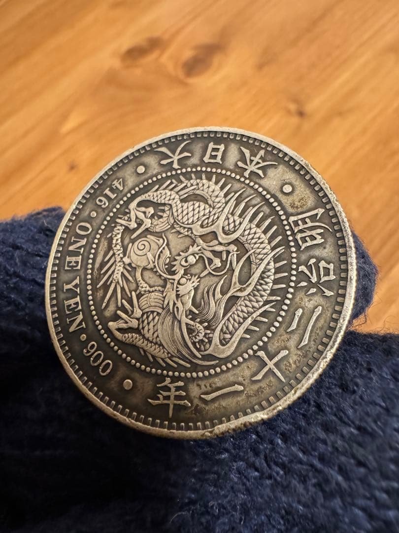 ★本物保証★ 新1円銀貨 明治21年　特年