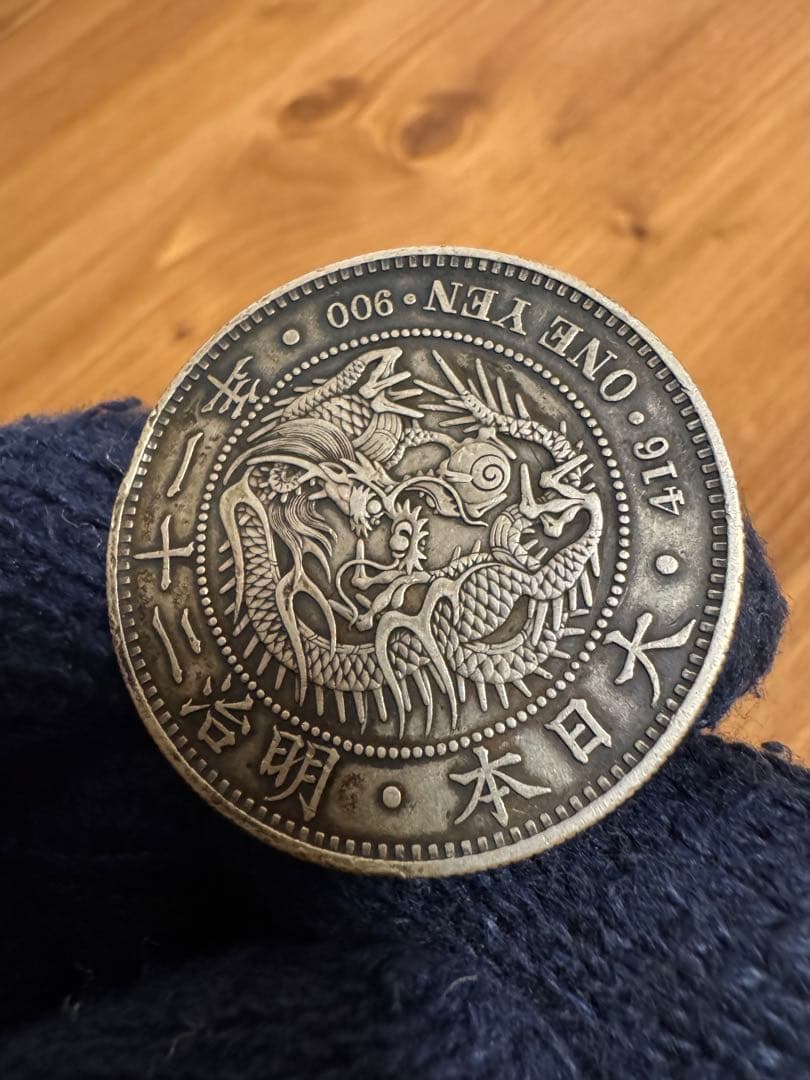 ★本物保証★ 新1円銀貨 明治21年　特年