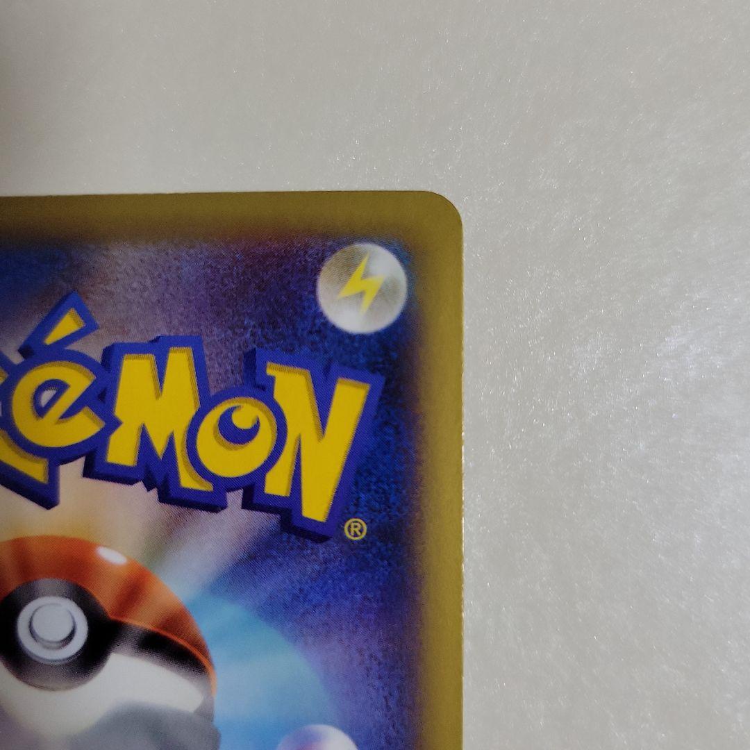 ポケモンカード MリザードンEX 055/080 RR