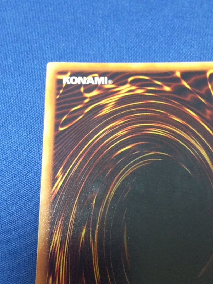 じ*じ様 真紅眼の黒竜 初期 遊戯王