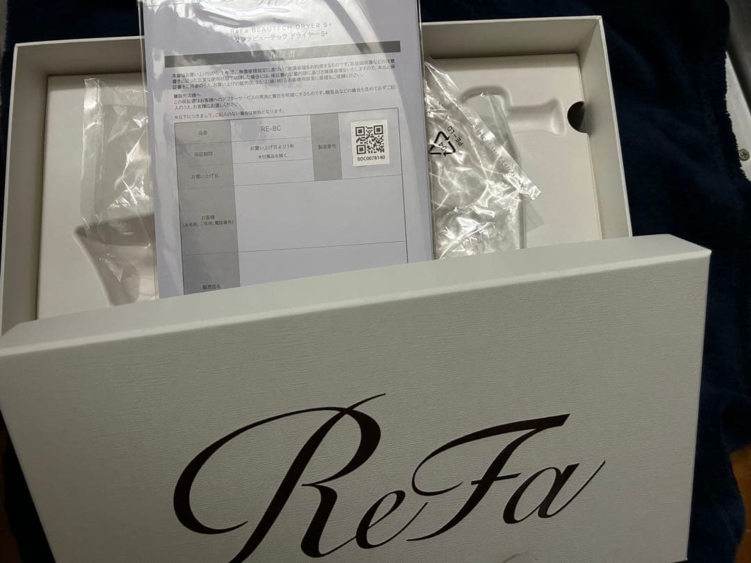 ReFa ビューテックドライヤーS+ ホワイト