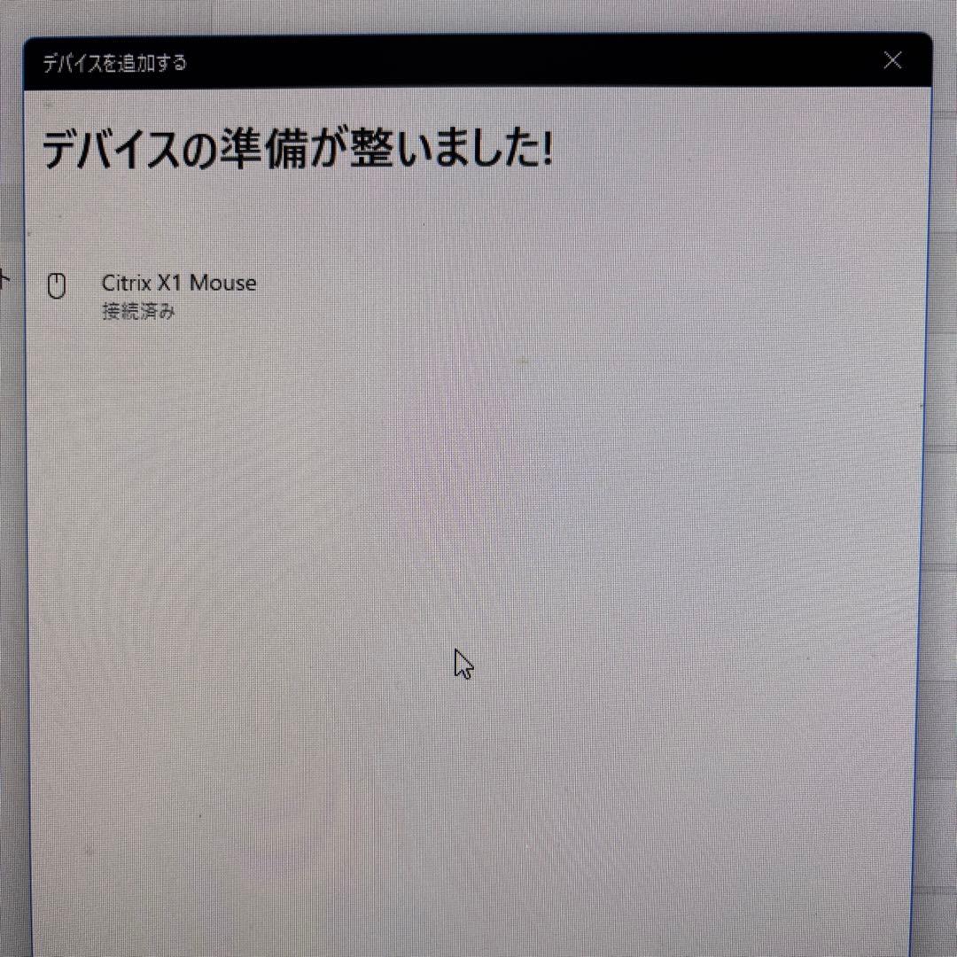 【超希少】Citrix シトリックス X1 Mouse プロトタイプ マウス