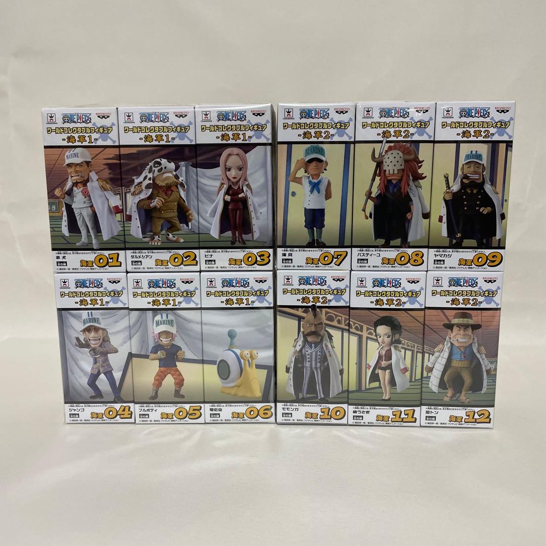 ワンピースワールドコレクタブルフィギュア　海軍①② 12個セット