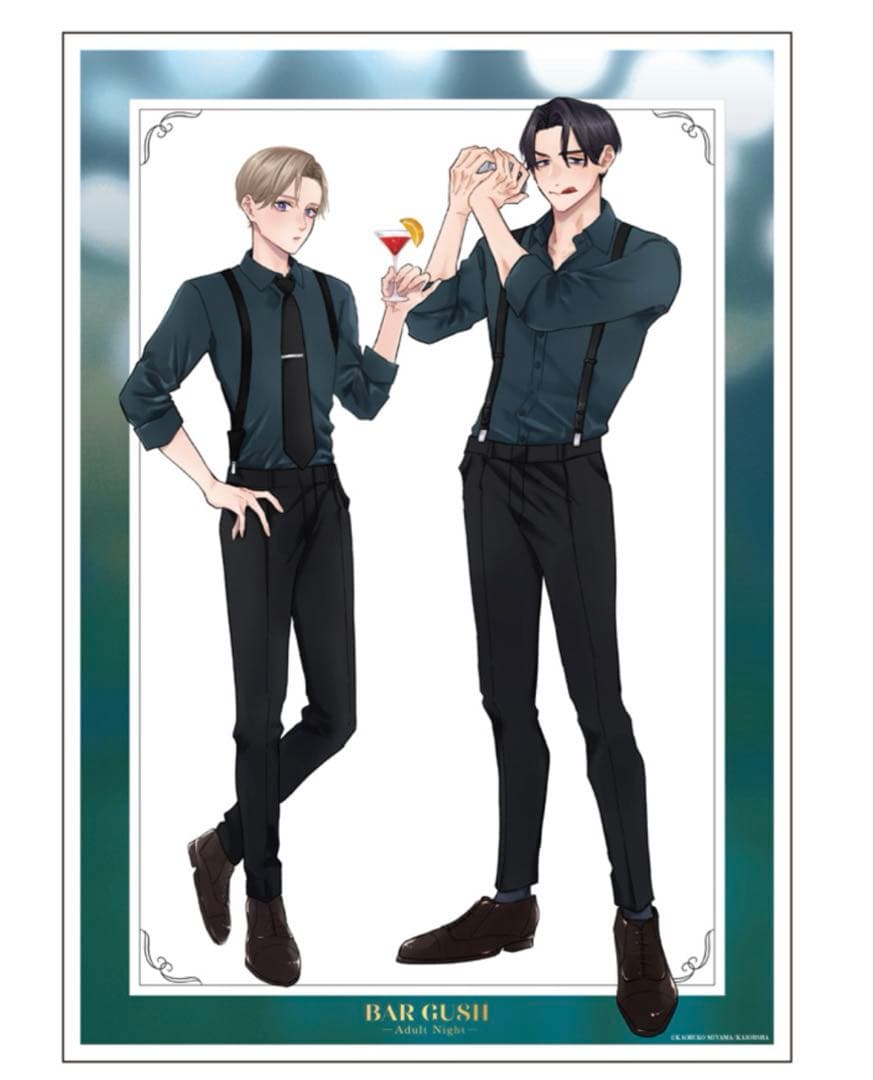 BAR GUSH -Adult Night- 直筆サイン入りアクリルプレート