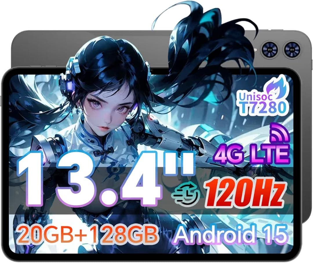 ODEA タブレット15 13インチ 120Hz 高リフレッシュレート 大画面