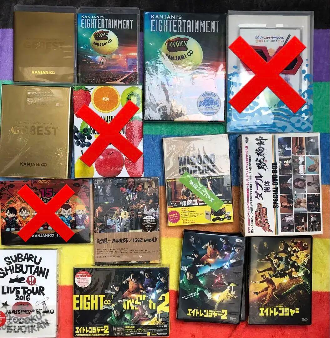 【関ジャニ∞】アルバム　シングル CD LIVE DVD Blu-ray