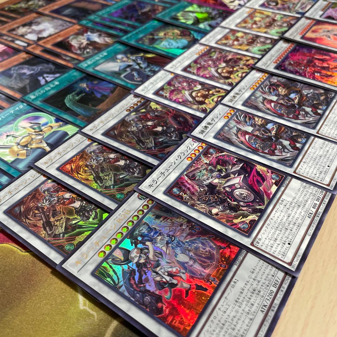 大会構築 キラーチューンデッキ レッドシール キュー レコ B2B ミクス