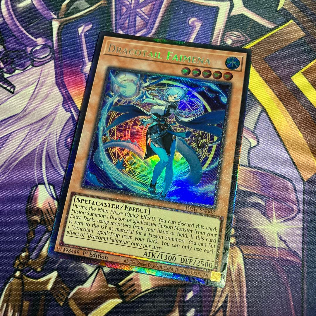 遊戯王　EU版　星辰砲手ファイメナ　コレクターズレア