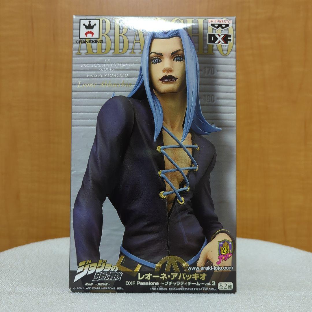 ジョジョの奇妙な冒険　DXF　ナランチャ　アバッキオ　フーゴ　フィギュア　3種