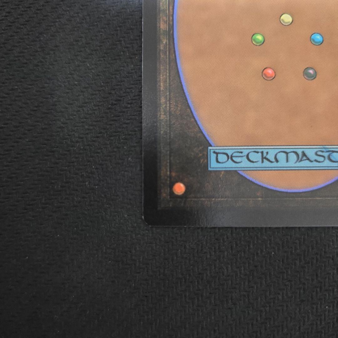 大召喚士、ユウナ 拡張 Foil コレクターブースターサンプルパック 日本語