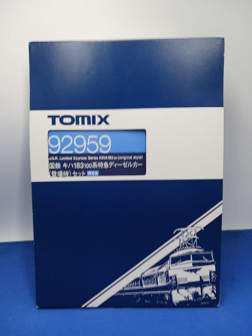 TOMIX 92959 国鉄 キハ183系 100番台 特急 (登場時) 4両
