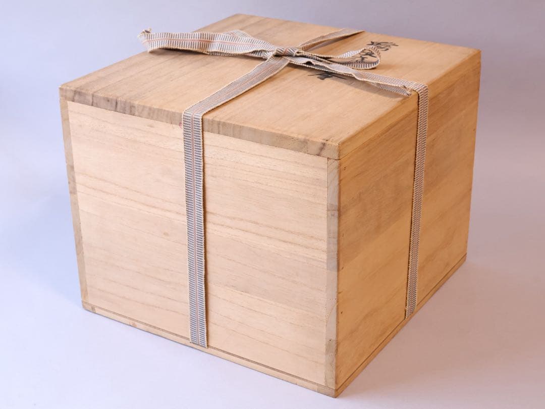 釜師 菊地政光 鷺紋肩衝釜 共箱