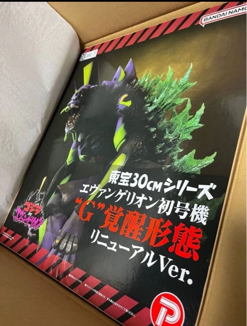 未開封 ゴジラ対エヴァ東宝30cmシリーズ エヴァンゲリオン初号機“G”覚醒形態