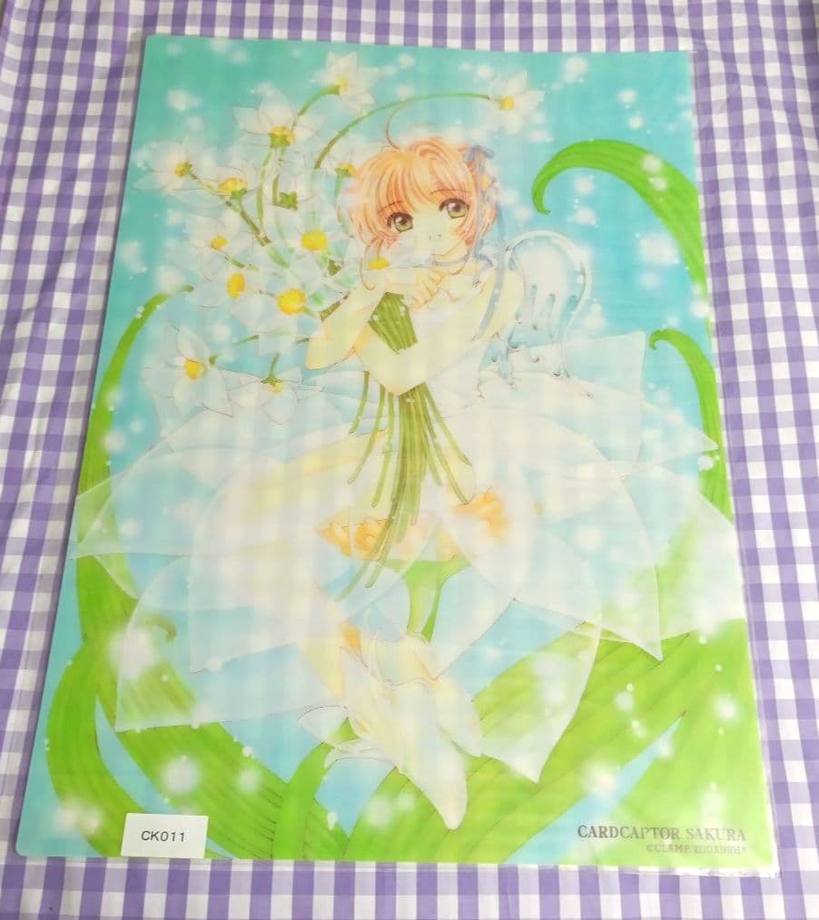 カードキャプターさくらクリアポスター