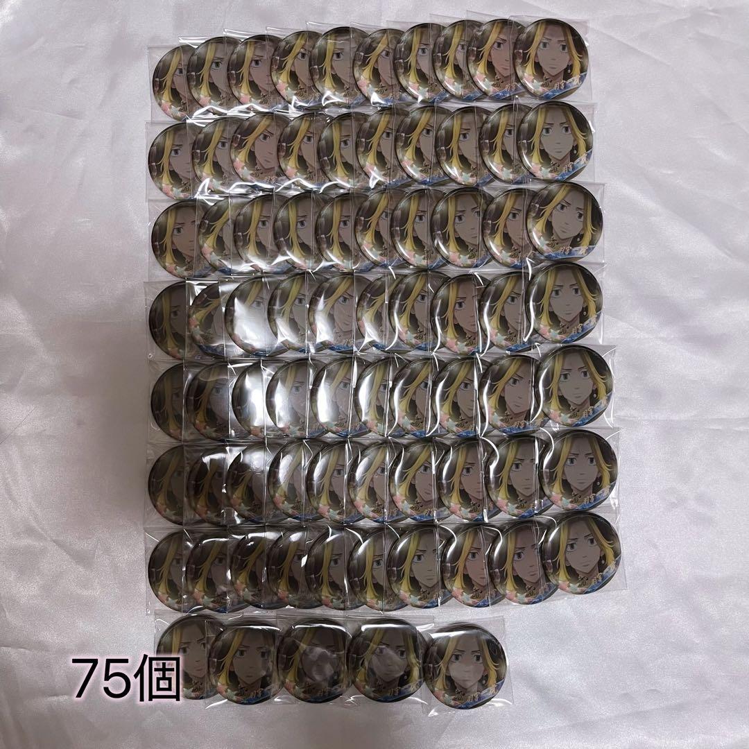 東京リベンジャーズ 文房具カフェ 羽宮一虎 67個