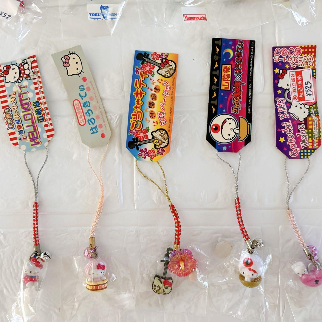 激レア✨ご当地キティ　新品タグ付き　まとめ売り　極美品多数　未使用　kitty