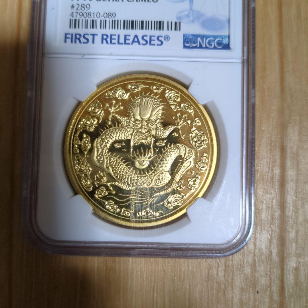 2018年 Ku-Ping 1906 One Tael メダル