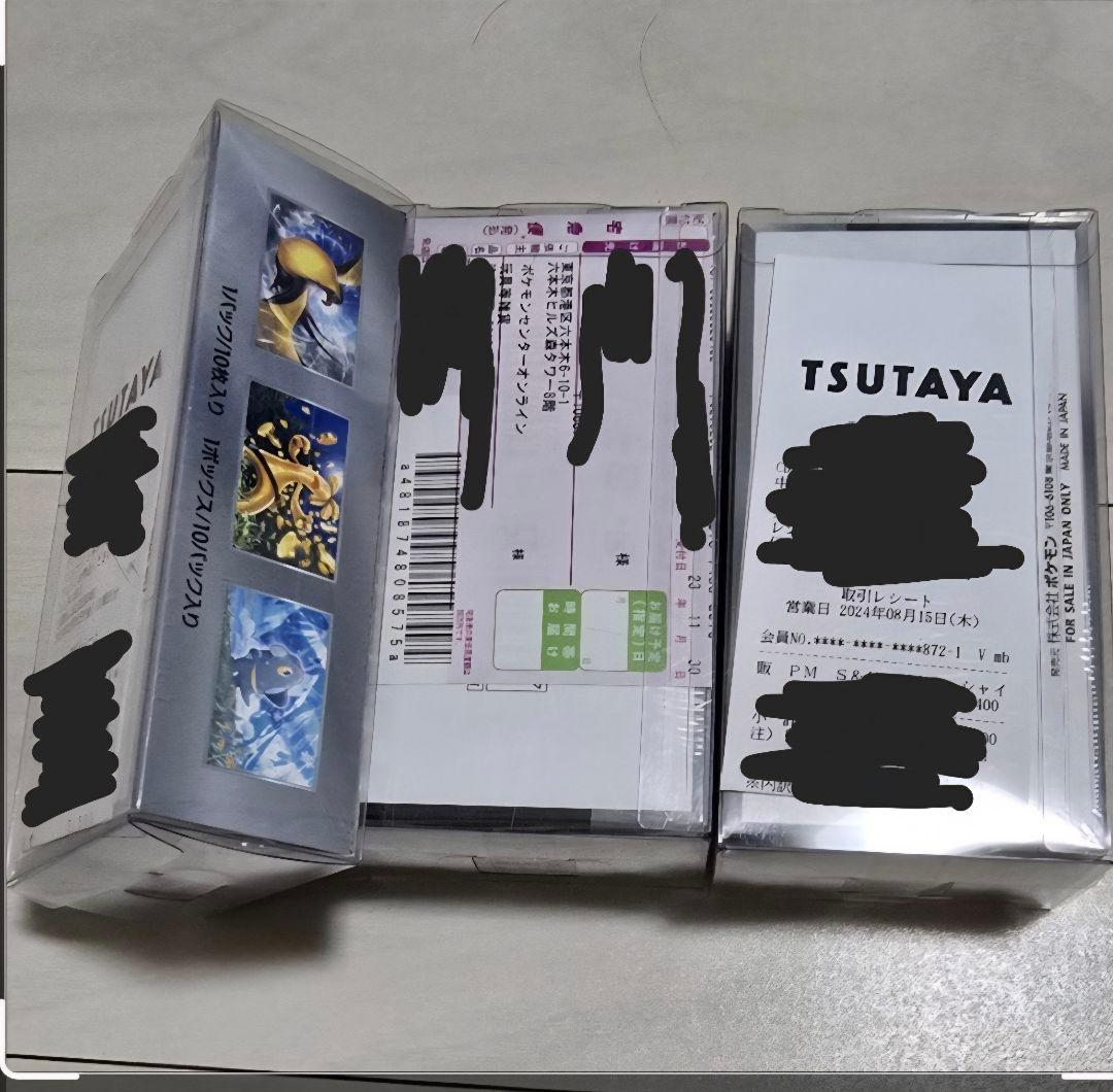 ポケモンボックスセット　シュリンク付き新品未開封