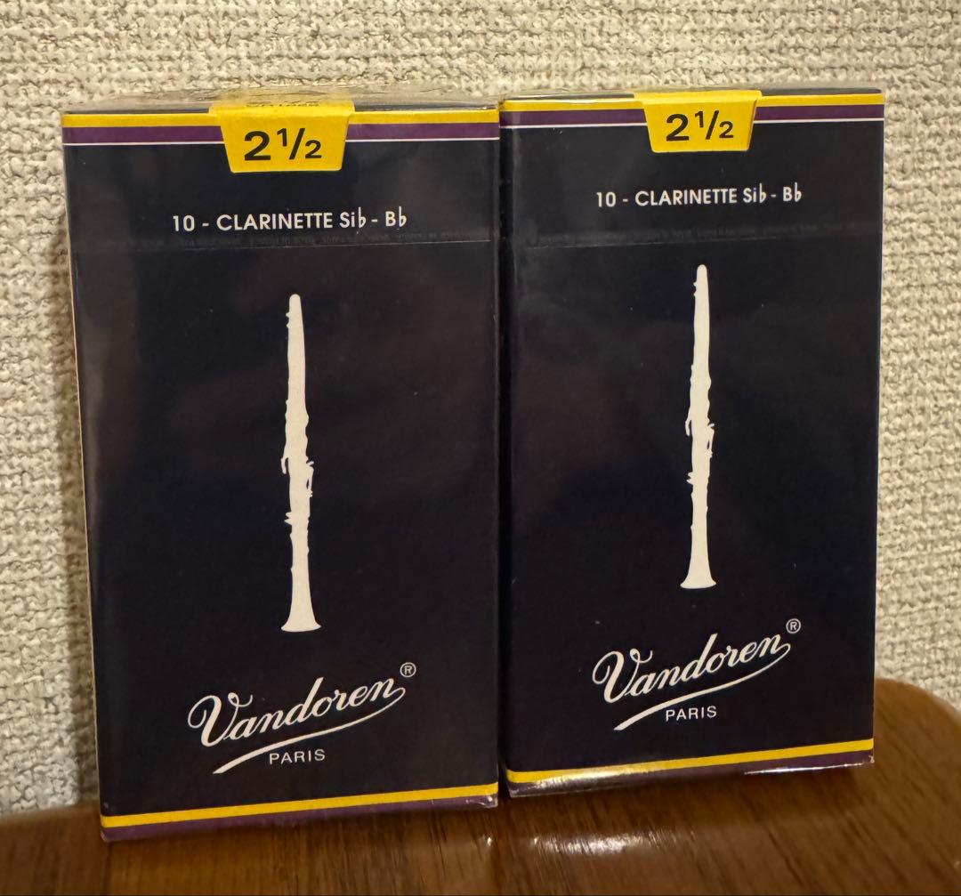 Vandoren クラリネットリード 2 1/2 10枚入り　2箱