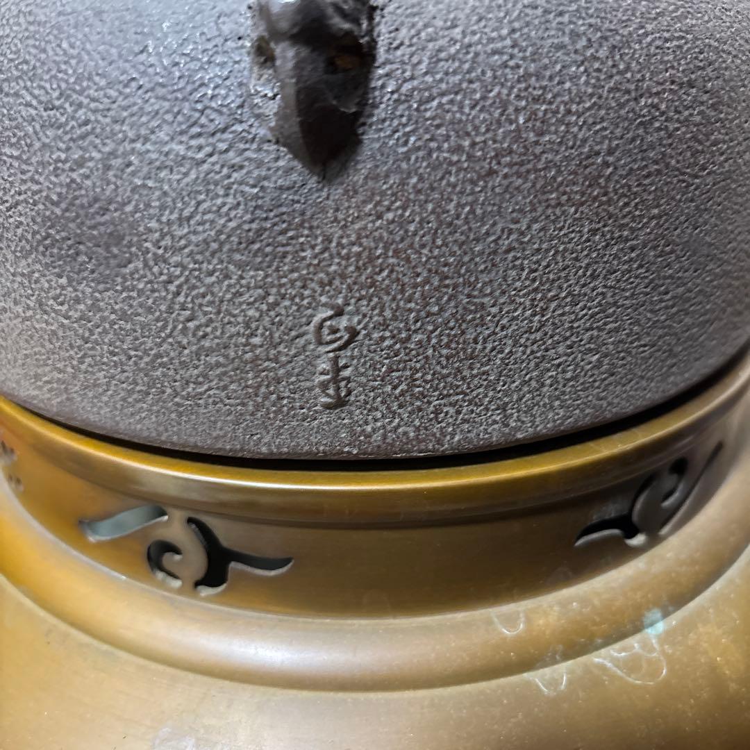 茶道具 釜 茶釜 唐銅 鬼面風炉 丸釜　底瓦あり箱付き