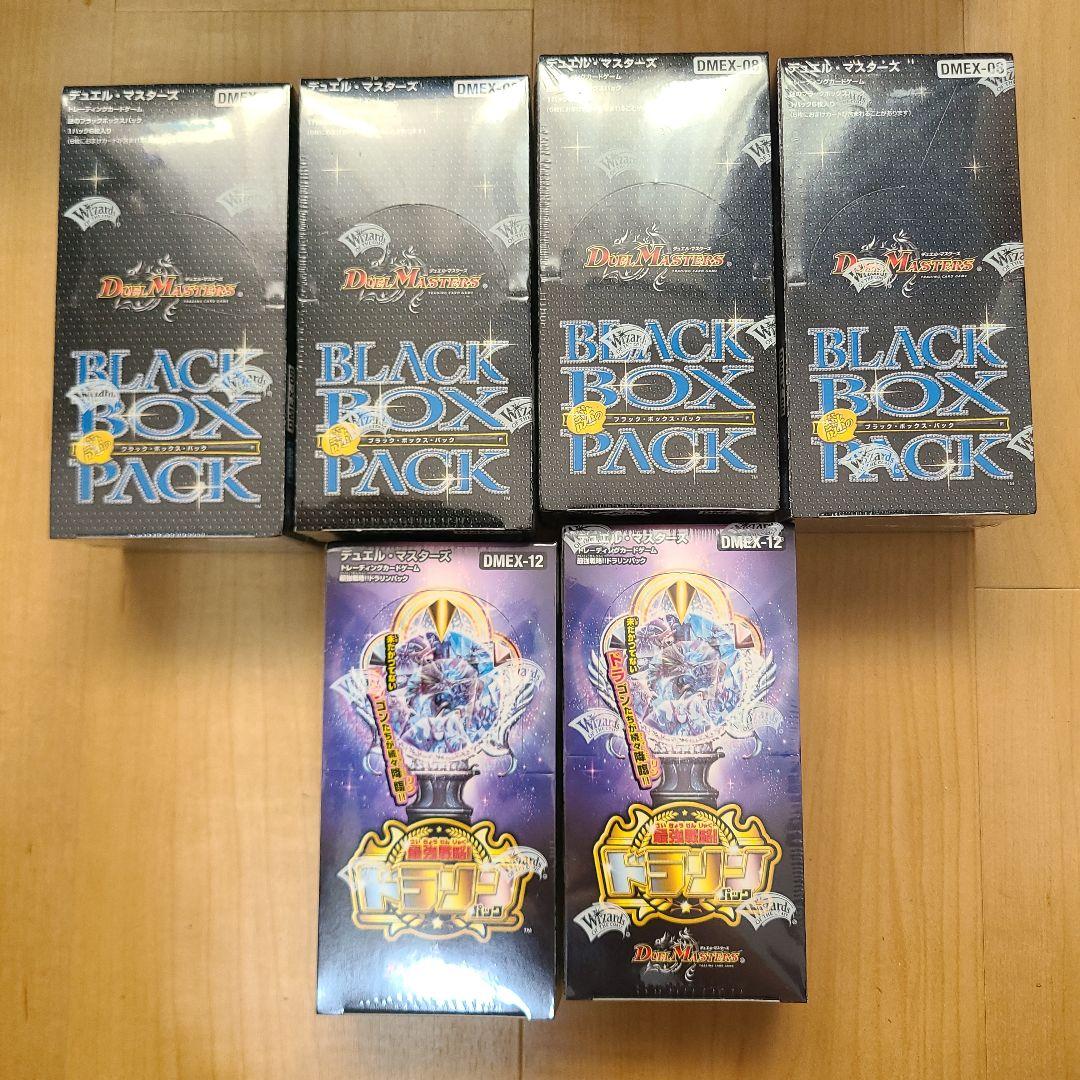 デュエルマスターズ　未開封品　まとめ売り　引退
