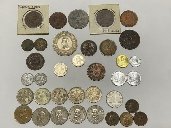 中国・朝鮮　古銭まとめ　希少・レア多数　銀貨金貨銅貨