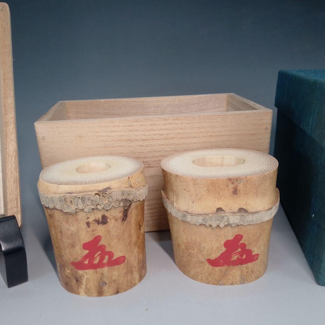 竹　蓋置一双　小林太玄　嵯峨野　宗玄　黄梅院　大徳寺