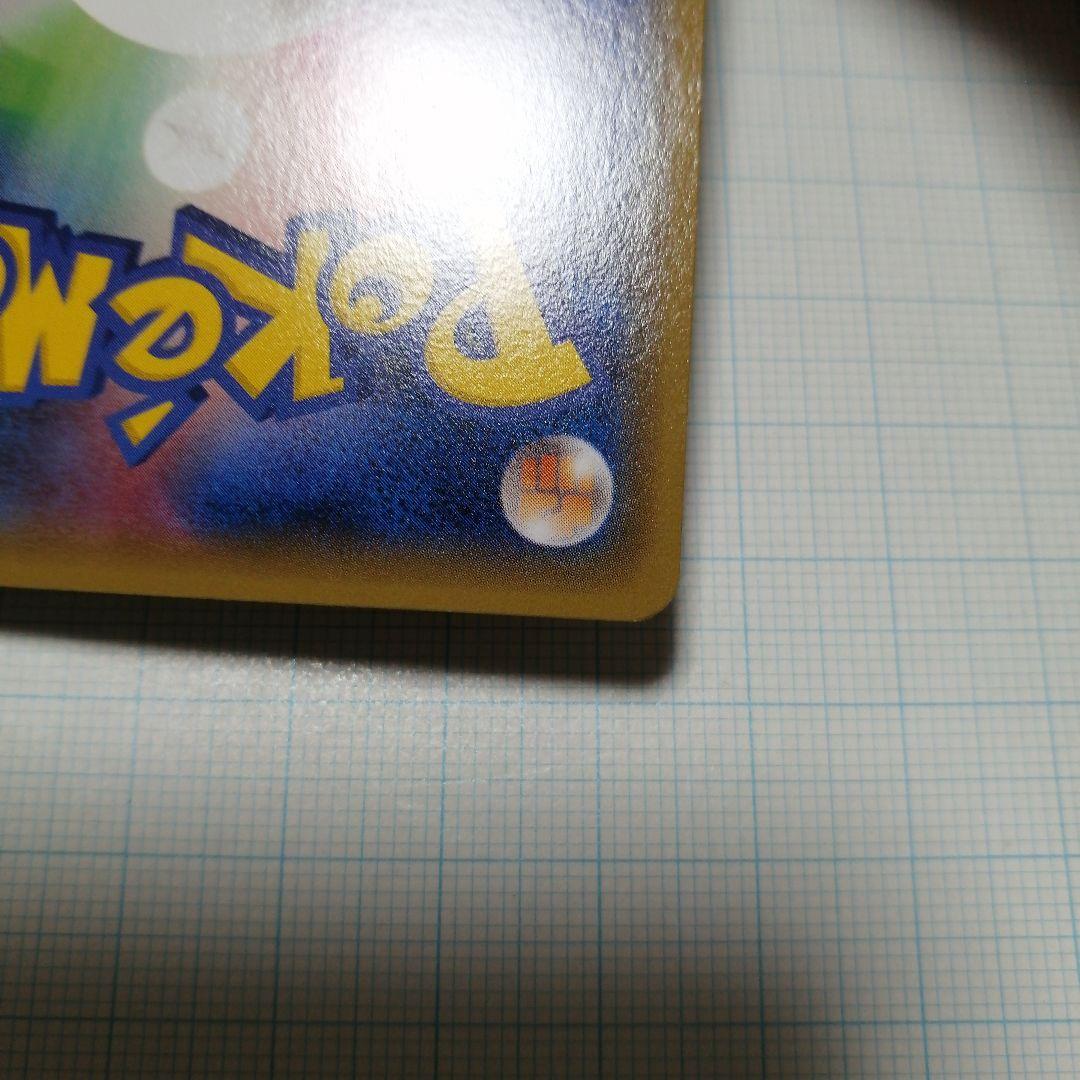 ポケモンカード　おきがえピカチュウ　プロモ