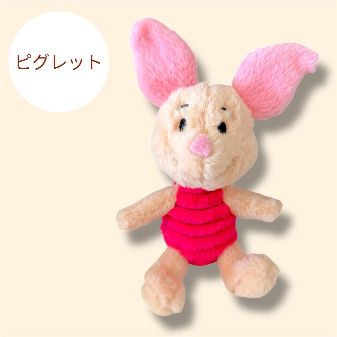 【即日発送】100エーカーの森 フラッフィープラッシー バラ売り可