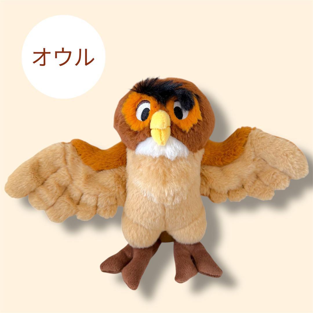 【即日発送】100エーカーの森 フラッフィープラッシー バラ売り可