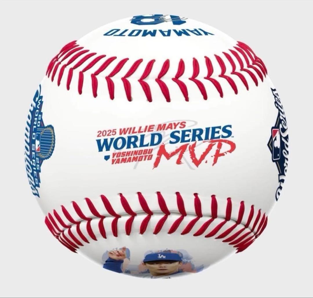 山本由伸 2025 ワールドシリーズ MVP 記念ボール ドジャース